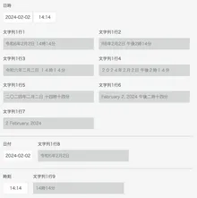 dateConverter1
