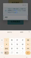 codeScannerForSearch2