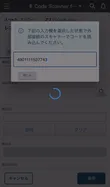 codeScannerForCreate2